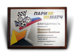 Кубок спортивный АПД-1090